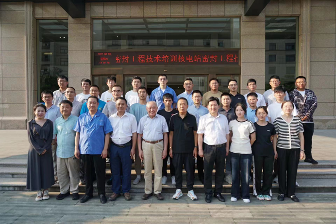 中国核能行业协会核电运行分会首届密封工程技术培训班活动圆满举办-1.png