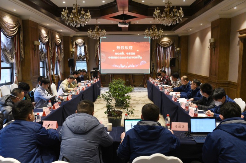 中国核能行业协会卓越行动研讨会顺利召开-1.jpg