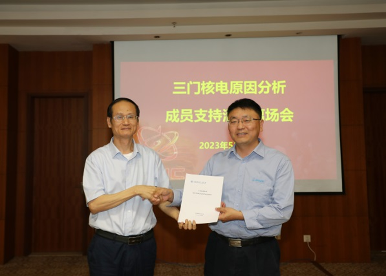 协会对三门核电开展原因分析成员支持活动-2.png